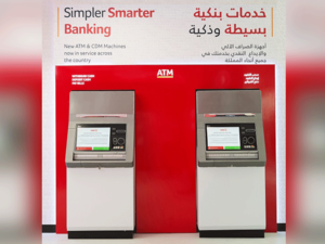 يستخدم بنك البحرين الوطني طريقة رقمية سهلة وفعالة للحصول على تلك الموافقة عن طريق شبكة الصراف الآلي. 