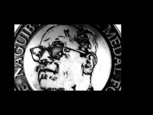 تأجيل منح جائزة نجيب محفوظ لـ 2020