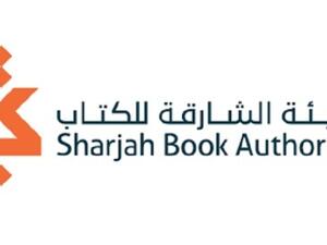 ندوة في البيت العربي، بعنوان "الرحالة الإسبان في بلاد العرب"