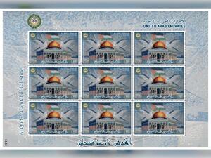 Palestine stamp (Twitter)