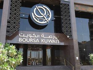 بورصة الكويت