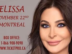 إليسا 