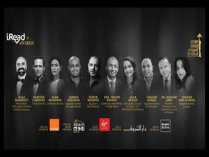 «I read» تعلن الفائزين بمسابقة القصة القصيرة