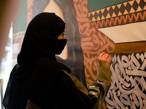 Misk Art Institute (Twitter)