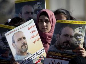 Protest in Support of Palestinian Prisoner Ahmed Zahran (Twitter)
