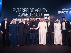 الإمارات الإسلامي يحصد جائزة أفضل مصرف للشركات الصغيرة والمتوسطة خلال حفل توزيع جوائز "إنتربرايز أجيليتي"
