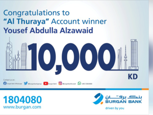 The draw rewards new and existing customers who transfer their salary to Burgan Bank by offering them a chance to win KD 10,000 every month.