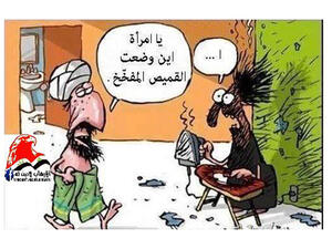 كاريكاتير عن الارهاب