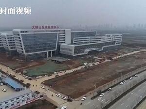The Dabie Mountain Regional Medical Centre is the first dedicated coronavirus hospital to have opened in China. Workers and volunteers spent two days revamping an empty building. (VideoScreenshot)