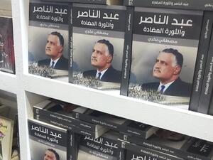 صدر للكاتب الصحفي مصطفي بكري (عبدالناصر والثوره المضادة)