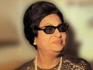 "Umm Kulthum performing prayer in Zaytuna Mosque"