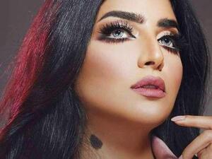 بثينة الرئيسي