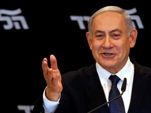 Benjamin Netanyahu (Twitter)