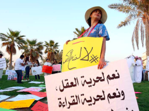 Kuwait accused of stifling free speech (Credit: Amnesty International File Photo)