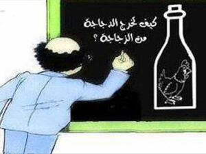 كيف