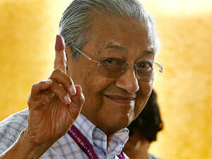 مهاتير محمد