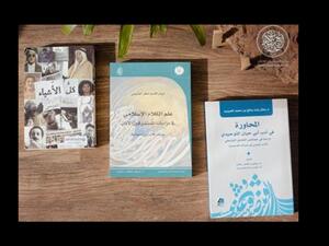 الاعلان عن قائمة «الآداب والمؤلف الشاب وأدب الطفل والناشئة»