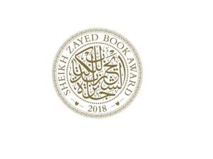 جائزة الشيخ زايد للكتاب تعتمد القوائم القصيرة