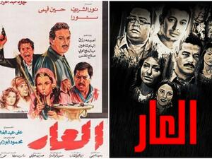 أفلام مصرية تحولت إلى أعمال درامية