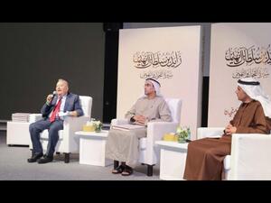 إطلاق كتاب "الشيخ زايد بن سلطان آل نهيان سيرة التحول والنهوض"