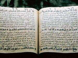 Kufic Script  (Twitter)