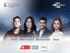 Arab Hope Makers in Dubai