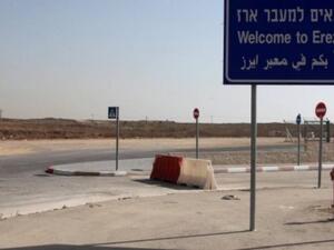 معبر بيت حانون/ إيرز