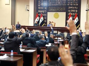 البرلمان العراقي