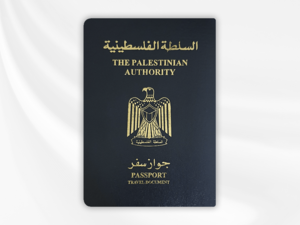 جواز سفر فلسطيني