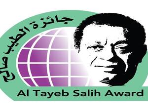 هيمنة مغربية على جائزة الطيب صالح للإبداع الكتابي