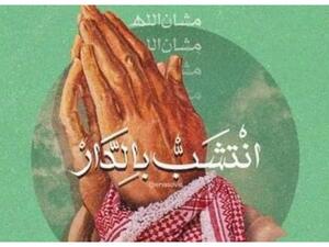 تعبيرية
