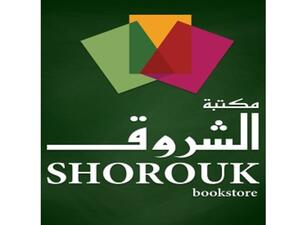 تشجيعا للقراءة: مكتبات الشروق توفر خدمة شحن مجاني للكتب