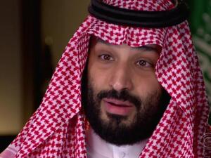 Crown Prince Mohammed bin Salman (Twitter)