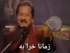 زمانا خرااابه