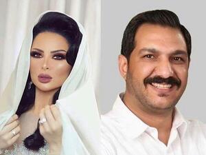 ديانا كرزون ومعاذ العمري