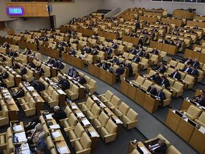 مجلس الدوما الروسي (الغرفة الأدنى بالبرلمان)