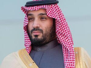 ولي العهد الأمير محمد بن سلمان
