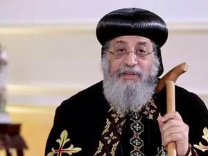  البابا تواضروس الثاني