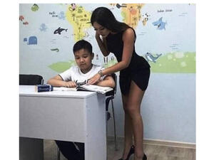 يا معلمتي