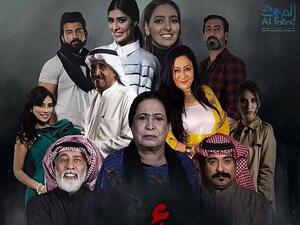 مسلسل أم هارون