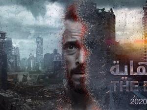 Egypt's "El-Nehaya" or "The End" is a dystopian drama set in a future world controlled by cyborg clones. (Twitter)