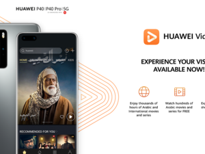 يوفر HUAWEI Video خدمة بث الفيديو عبر الإنترنت حيث يمكن للمستخدمين تصفح مقاطع الفيديو والبحث فيها وتشغيلها وذاكرة التخزين المؤقت عبر الإنترنت.