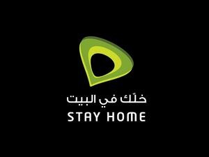 توفير الدخول المجاني من خلال شبكة النطاق العريض الثابت والمتحرك إلى 9 من التطبيقات والمنصات والتي تتيح التواصل المرئي والصوتي لتعزيز آلية التعلّم عن بُعد