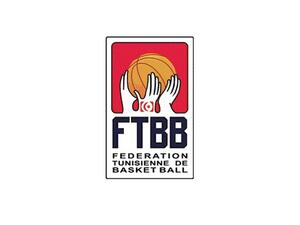 Tunisian Basketball Federation logo