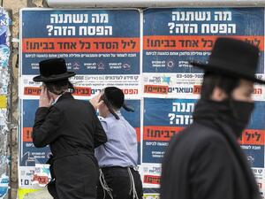 فرض إغلاق تام على أربعة أحياء في القدس غالبية قاطنيها من الحريديم.