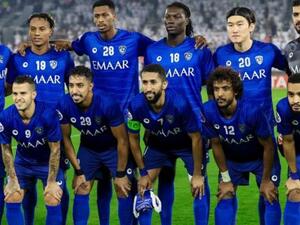 فريق الهلال