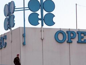 OPEC Headquarters (AFP/Getty Images)