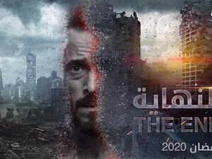 Post-Israel World Depicted in an Egyptian TV Sci-Fi Triggers Israeli Official Statement