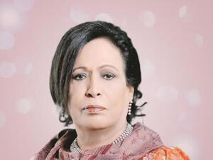 حياة الفهد