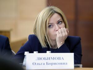  أولجا ليوبيموفا